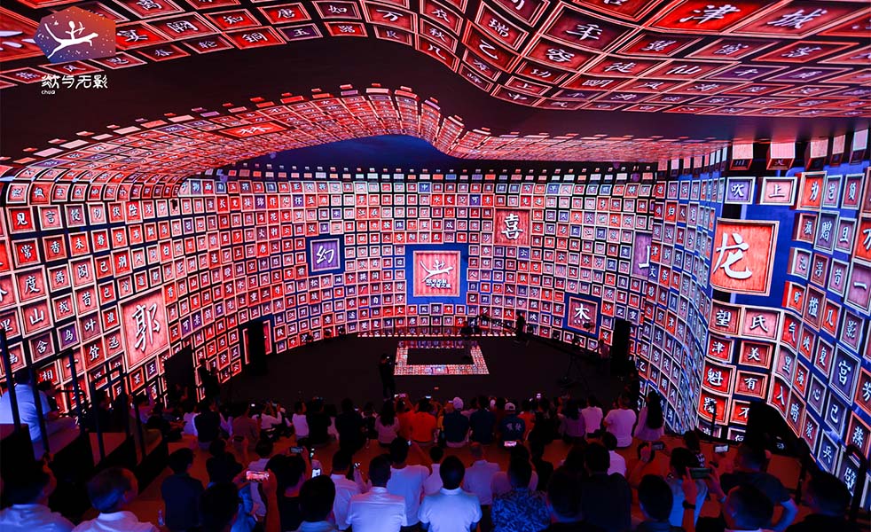 全球首家2億像素超高清“球幕”沉浸空間擴聲系統